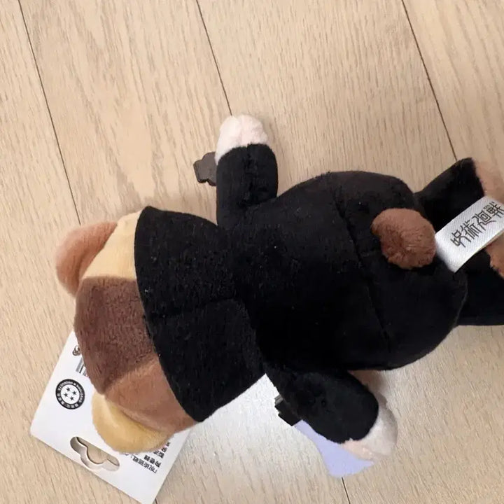 [BUNJANG] Jujutsu Kaisen Toge Inumaki Bearnie Plush / 주술회전 이누마키 토게 베어누이