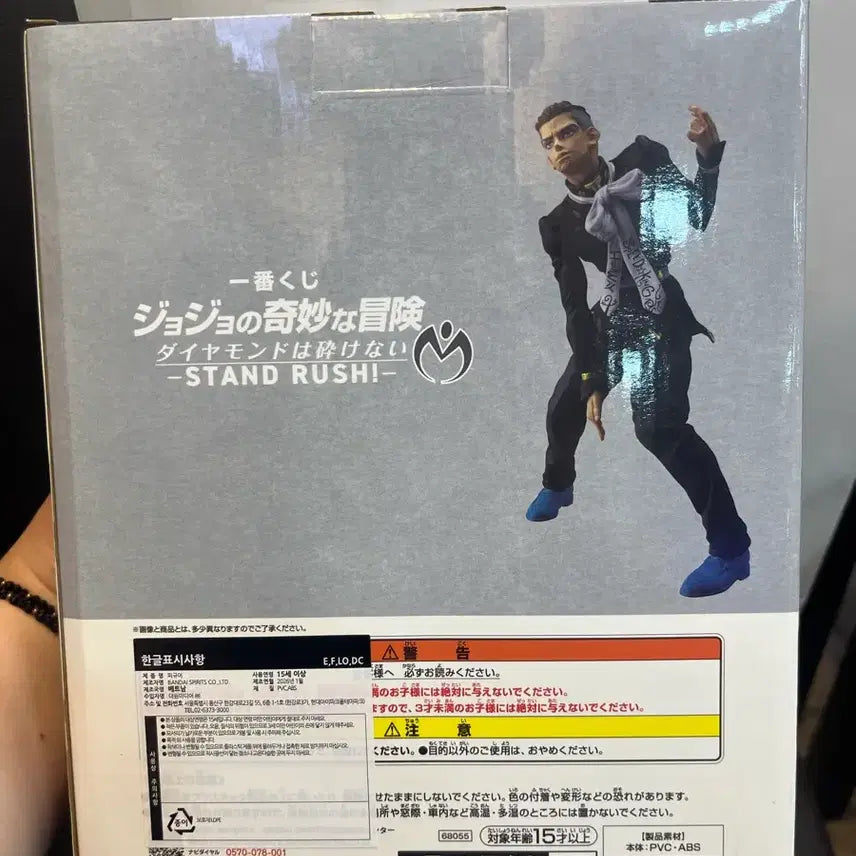 [BUNJANG] Jojo&