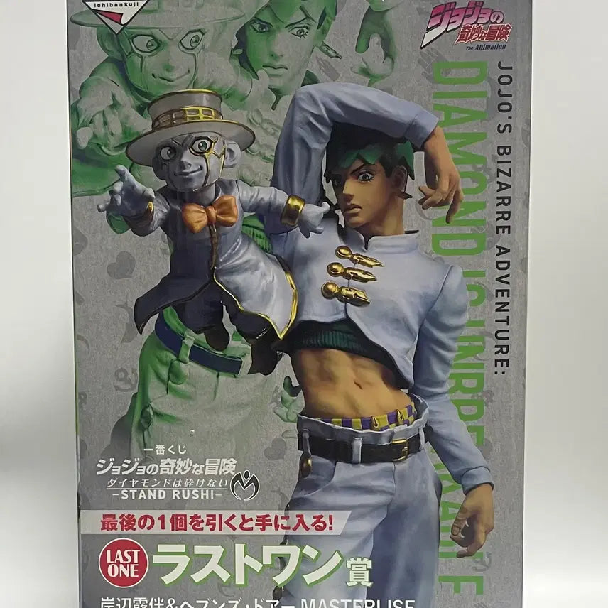 [BUNJANG] JoJo&