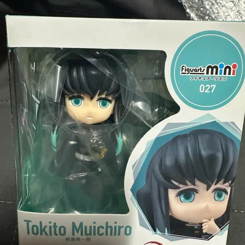 [BUNJANG] Bandai Figuarts Mini Muichiro Tokito Figure / 반다이 Figuarts mini 토키토 무이치로 피규어