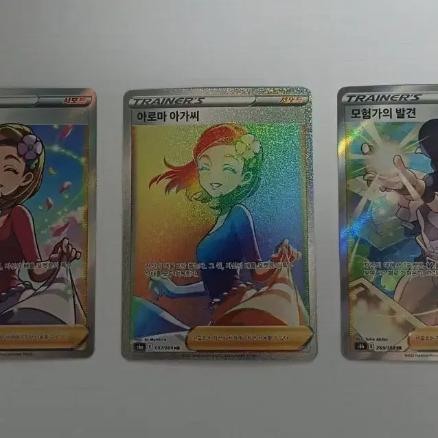 [BUNJANG] Eevee Heroes Aroma Lady SR/HR, Adventurer&