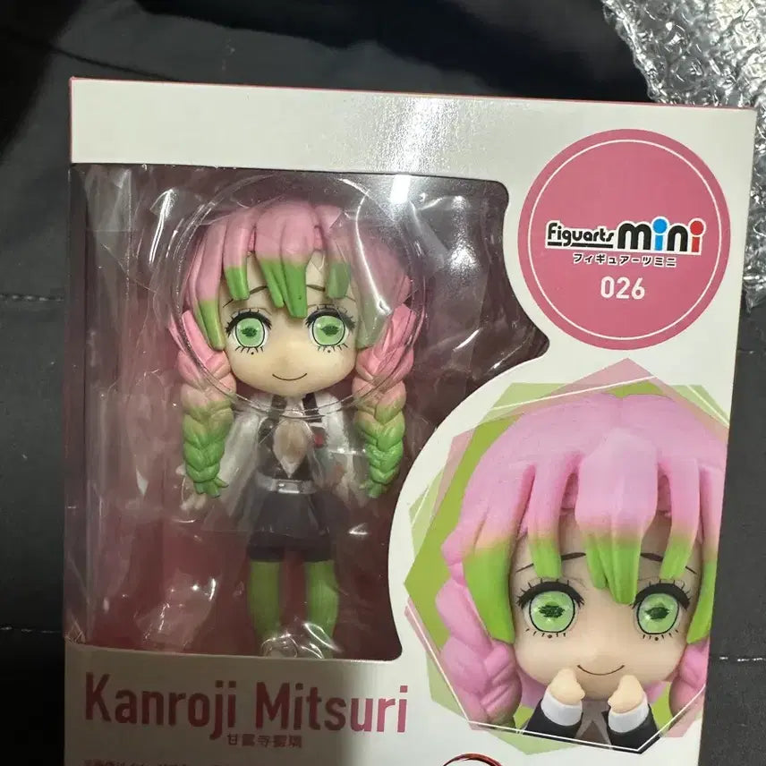 [BUNJANG] Bandai Demon Slayer Kanroji Mitsuri Figuarts mini Figure / 반다이 귀멸의칼날 칸로지 미츠리 피규어 미니