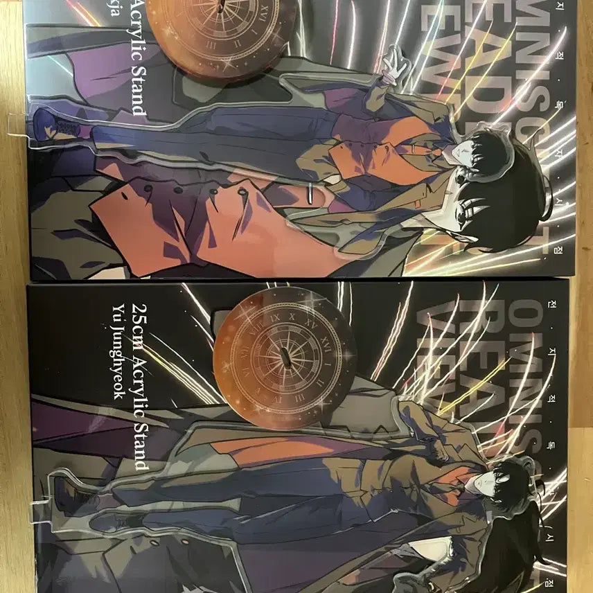 [BUNJANG] Omniscient Reader&