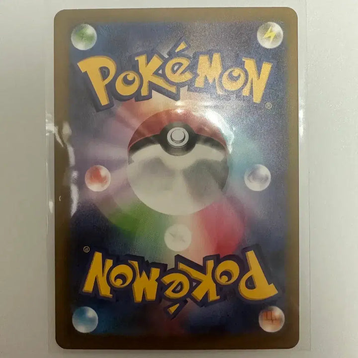 [BUNJANG] Pokemon Card Groudon ex SAR M2A 244/193 / [일판] 포켓몬카드 기로치ex sar m2a 244/193