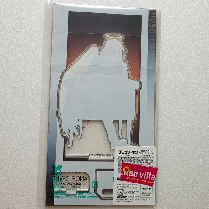 [BUNJANG] Chainsaw Man Angel Devil Acrylic Stand (Sealed) / 체인소맨 천사의악마 아크릴스탠드 미개봉