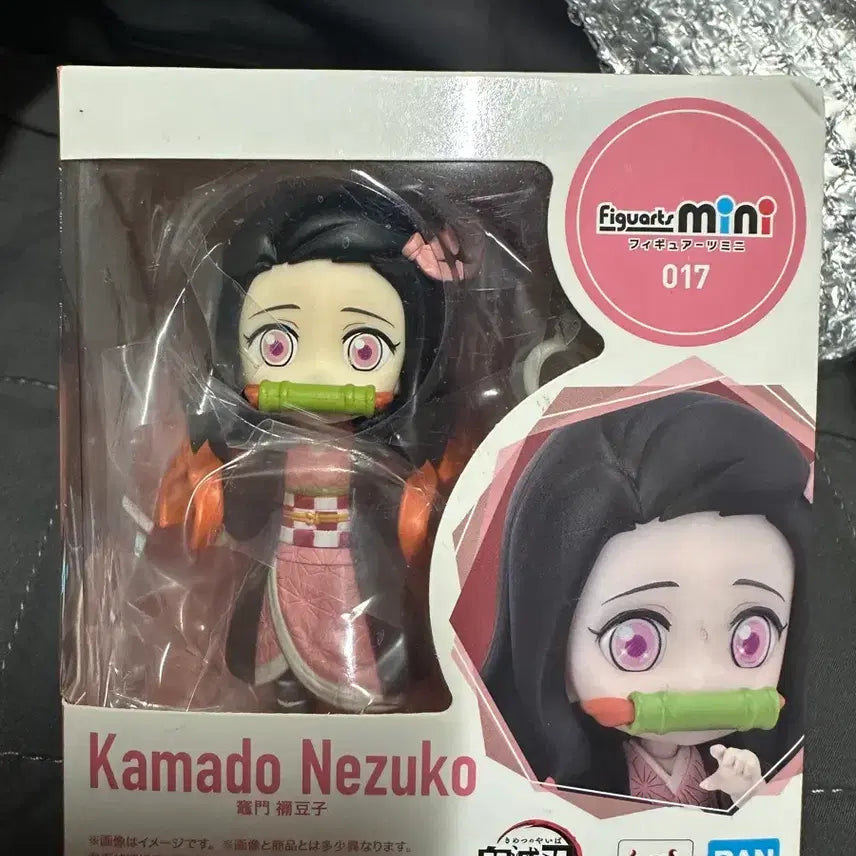 [BUNJANG] Bandai Demon Slayer Nezuko Figuarts Mini Figure / 반다이 귀멸의칼날 네즈코 Figuarts mini 피규어