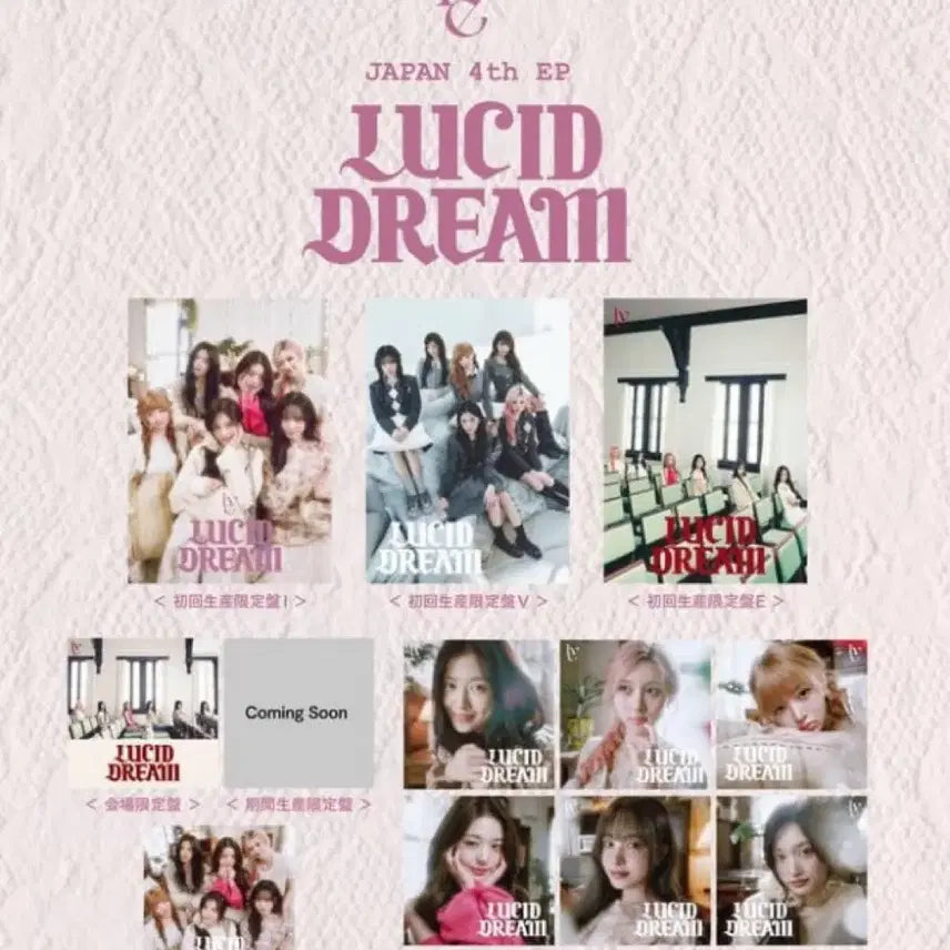 [BUNJANG] IVE Lucid Dream Album Split Set / (오늘 마감) 아이브 루시드 드림 앨범 분철 - 타워레코드, HMV