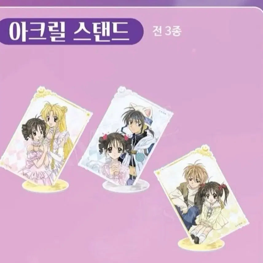 [BUNJANG] Moonlight Angel Pop-up Acrylic Standee / 달빛천사 팝업 아크릴 스탠드 판매합니다
