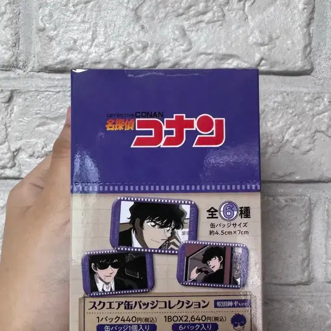 [BUNJANG] Detective Conan Jinpei Matsuda Can Badge Set / 택포 4.2) 명탐정 코난 송보윤 마츠다 진페이 캔뱃지 한상자