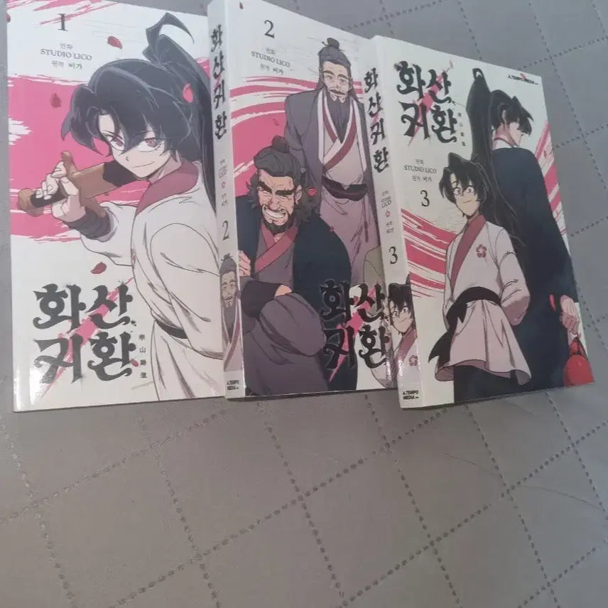 [BUNJANG] Vol 1-3 Return of the Mount Hua Sect Single Volumes + Postcards / 화산귀환 단행본 123권 + 엽서