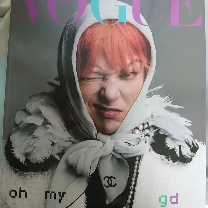[BUNJANG] Vogue Korea February Issue G-Dragon &amp; Kim Ji-won / 보그 코리아 지드래곤 지디 잡지 2월호 김지원