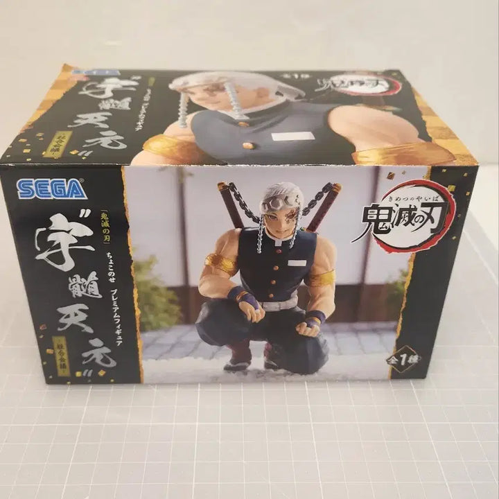 [BUNJANG] Sega Demon Slayer Tengen Uzui Chuhouka Figure / 세가 귀멸의 칼날 주합회의 우즈이 텐겐 피규어