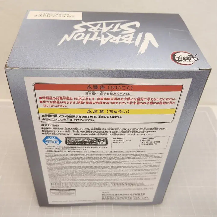 [BUNJANG] Banpresto Demon Slayer Akaza Figure / 반프레스토 귀멸의 칼날 아카자 피규어
