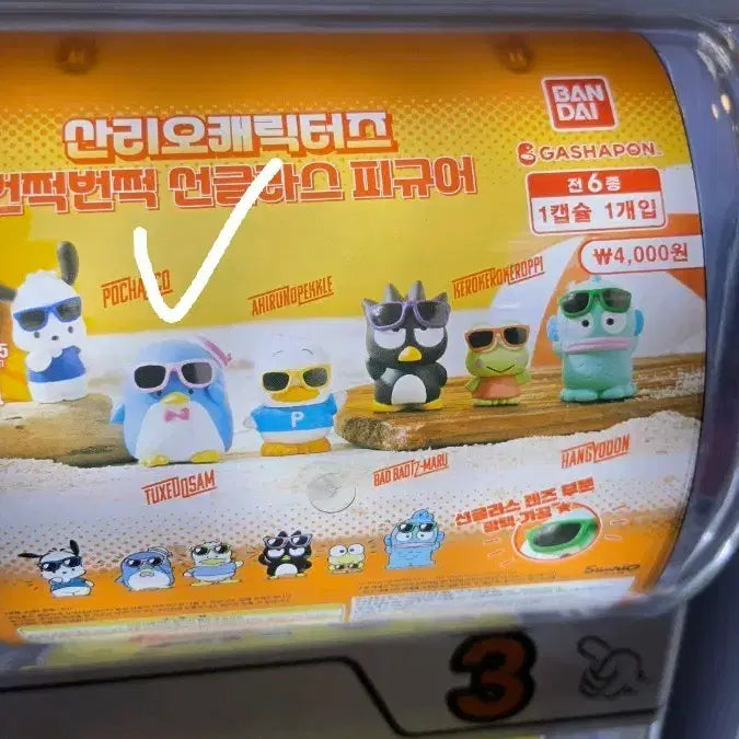[BUNJANG] Bandai Sanrio Sunglasses Gachapon Figure Set / 반다이 산리오 선글라스 피규어 가샤폰