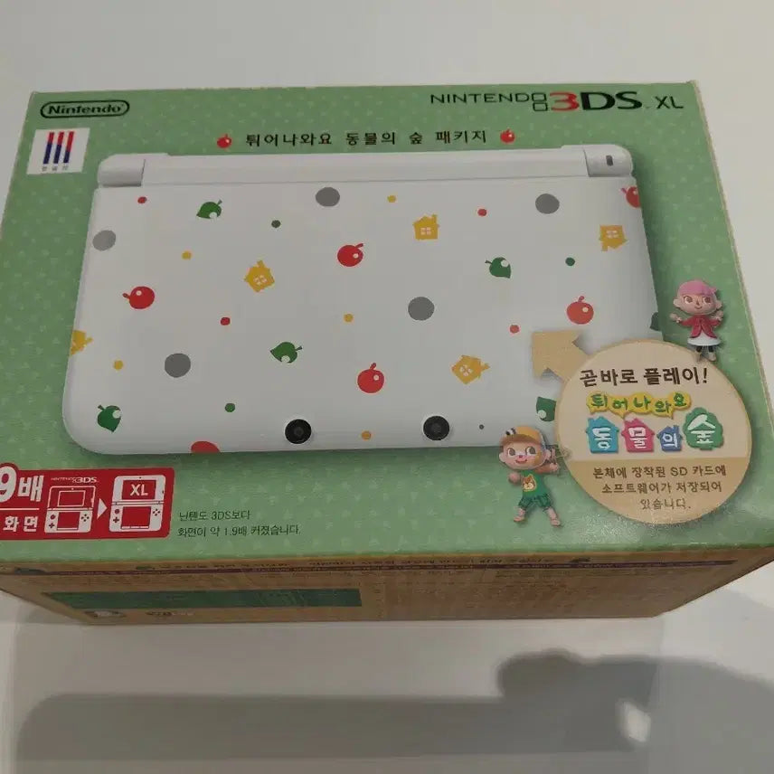 [SOLD OUT] 닌텐도 3ds xl 튀동숲 에디션 박스셋 AR서처 롤링웨스턴 2종