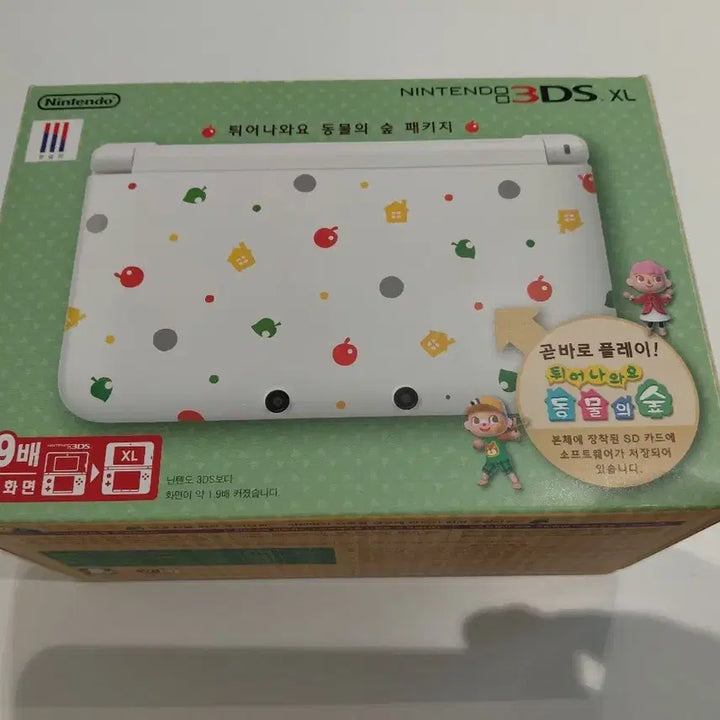[SOLD OUT] 닌텐도 3ds xl 튀동숲 에디션 박스셋 AR서처 롤링웨스턴 2종