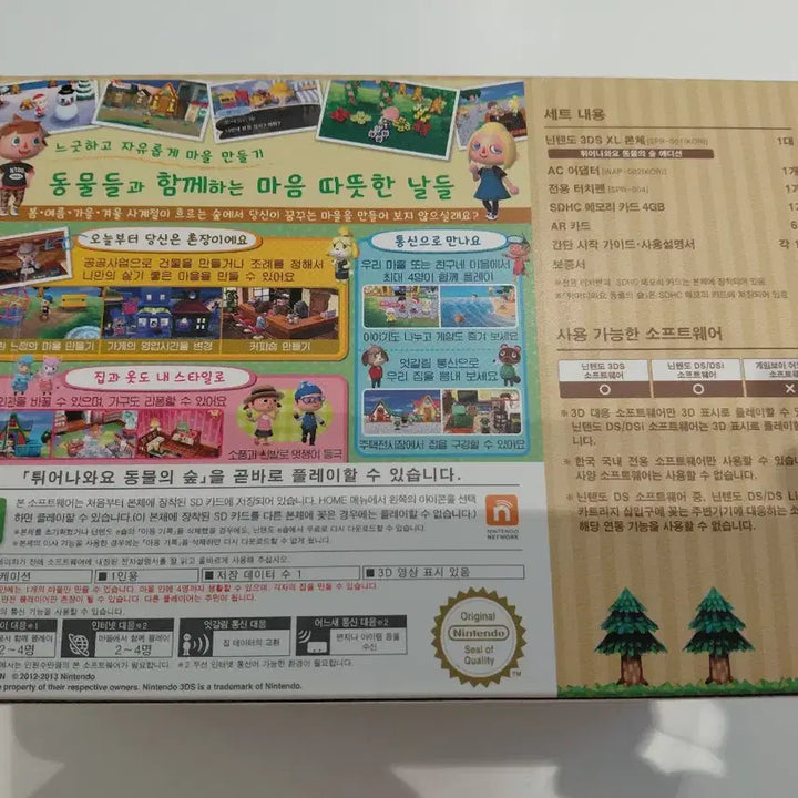 [SOLD OUT] 닌텐도 3ds xl 튀동숲 에디션 박스셋 AR서처 롤링웨스턴 2종