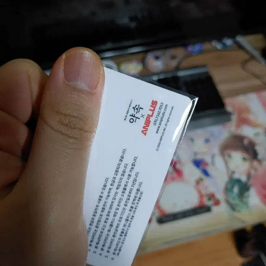 [BUNJANG] BanG Dream! Roselia Yakusoku Point Card - Apple Shop Version / 뱅드림 로젤리아 약속 포인트카드 ㅡ애플샵ㅡ최종
