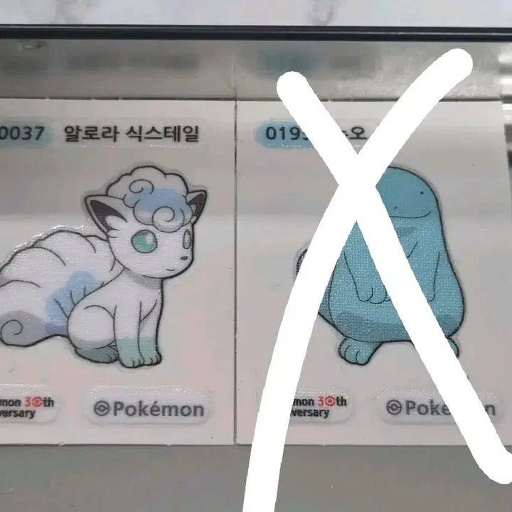 [BUNJANG] Pokemon Alolan Vulpix Sticker / 포켓몬 알로라 식스테일 스티커(3000원)