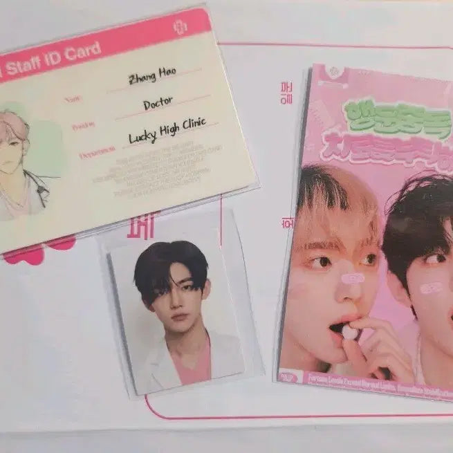 [BUNJANG] Zhang Hao Lucky Draw "Hospital ID Card" Sticker Set / 네고가능)장하오 행운즈 생카 아이디카드 의사증 스티커 한유진 제베원