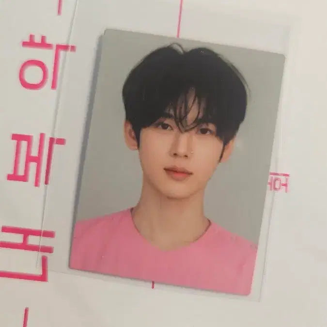 [BUNJANG] Zhang Hao Lucky Draw "Hospital ID Card" Sticker Set / 네고가능)장하오 행운즈 생카 아이디카드 의사증 스티커 한유진 제베원