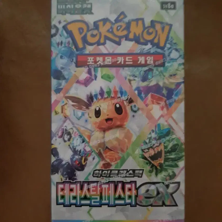 [BUNJANG] Pokemon Card Terastal Festa EX High Class Pack (Guaranteed Jeongbum) / 포켓몬 카드 테라스탈 페스타ex 하이클래스팩  정붐보장