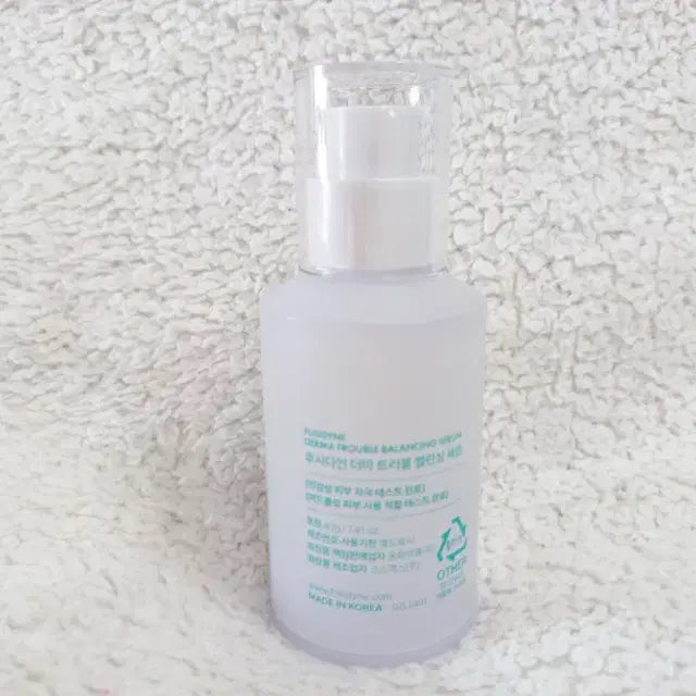 [SOLD OUT] 동화약품 후시다인 더마 트러블 밸런싱 세럼 40ml