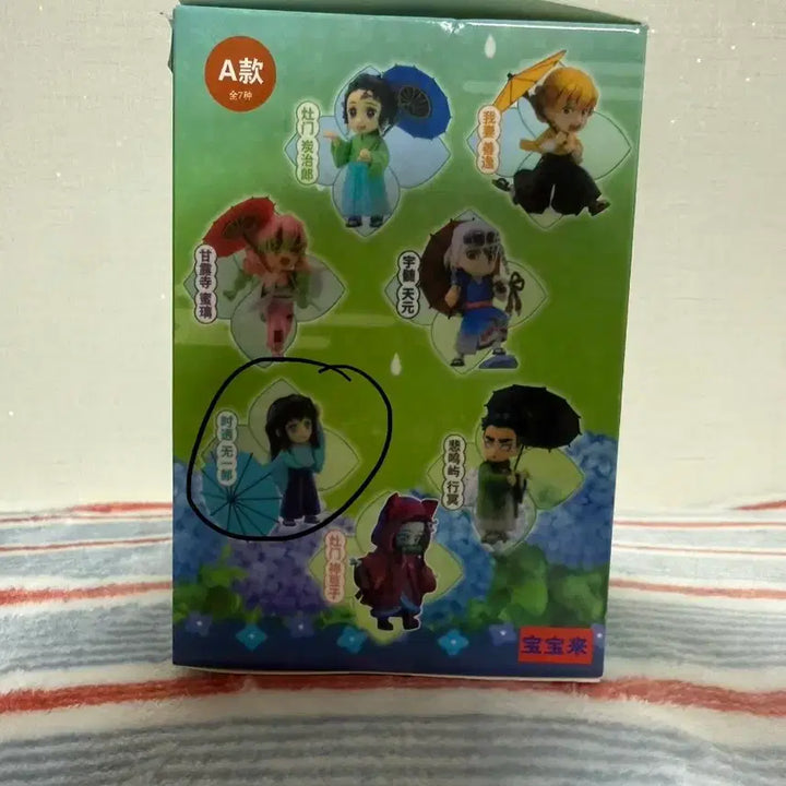 [BUNJANG] Demon Slayer Muichiro Tokito Rainy Day Figure / 귀멸의 칼날 무이치로 장마 피규어