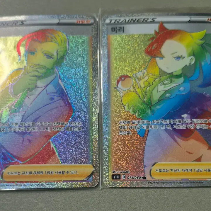 [BUNJANG] Pokemon Trading Cards Bundle Set / 포켓몬카드 일괄판매
