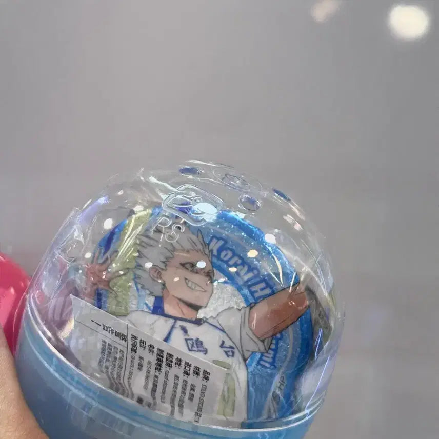 [BUNJANG] Haikyuu!! Hoshiumi Badge Gacha (Sealed) / 미개봉) 하이큐 뱃지 가챠 호시우미