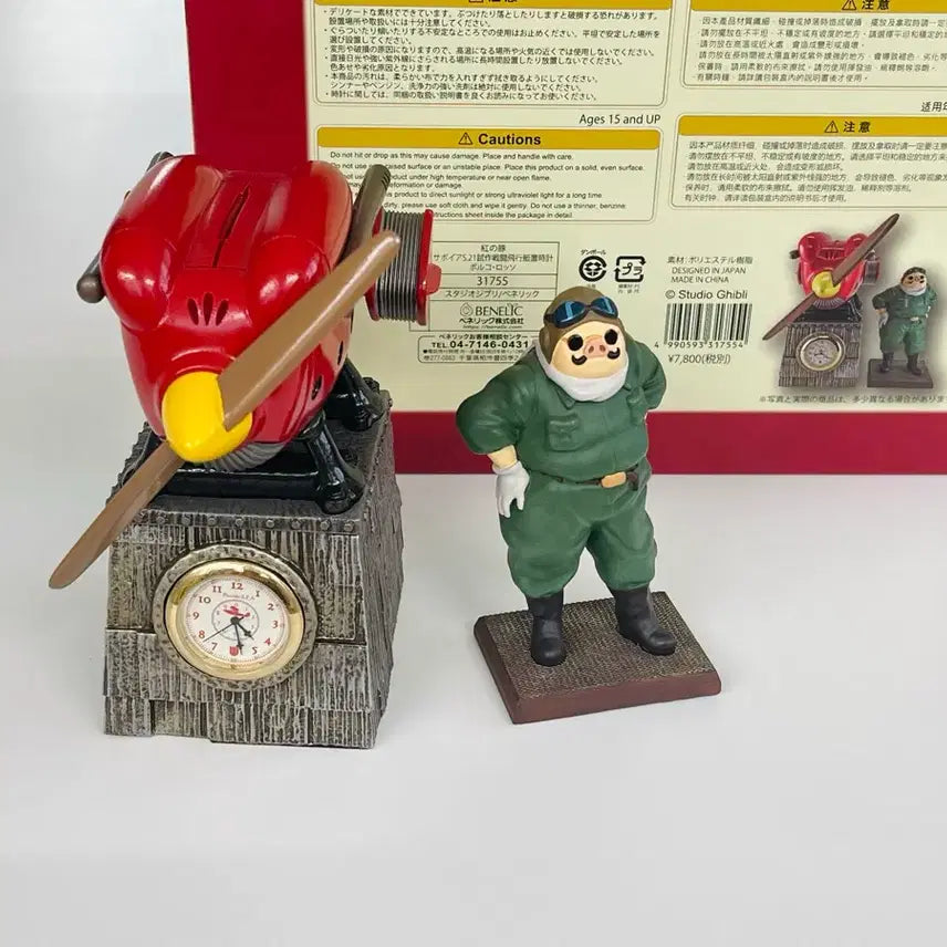 [BUNJANG] Studio Ghibli Porco Rosso Diorama Desk Clock Figure Savoia Airplane / 지브리 붉은돼지 디오라마 탁상 시계 피규어 사보이어 비행기