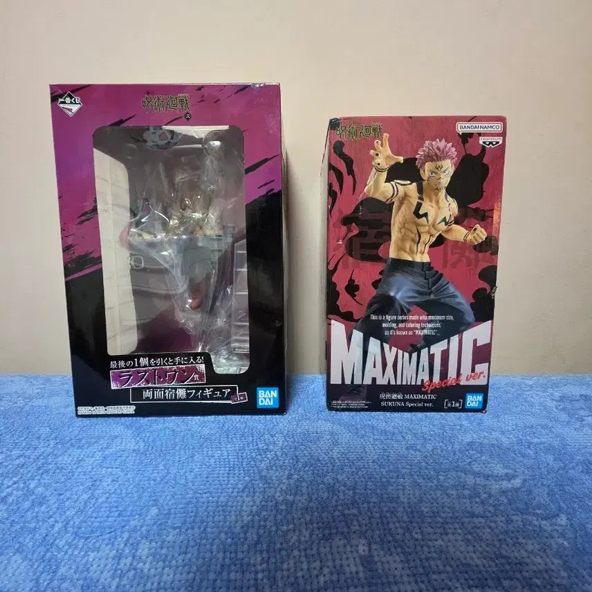 [BUNJANG] Jujutsu Kaisen Ryomen Sukuna Figure Set / 주술회전 스쿠나 피규어 세트로 판매합니다!
