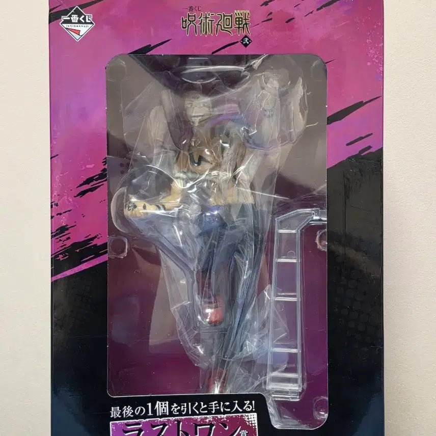[BUNJANG] Jujutsu Kaisen Ryomen Sukuna Figure Set / 주술회전 스쿠나 피규어 세트로 판매합니다!