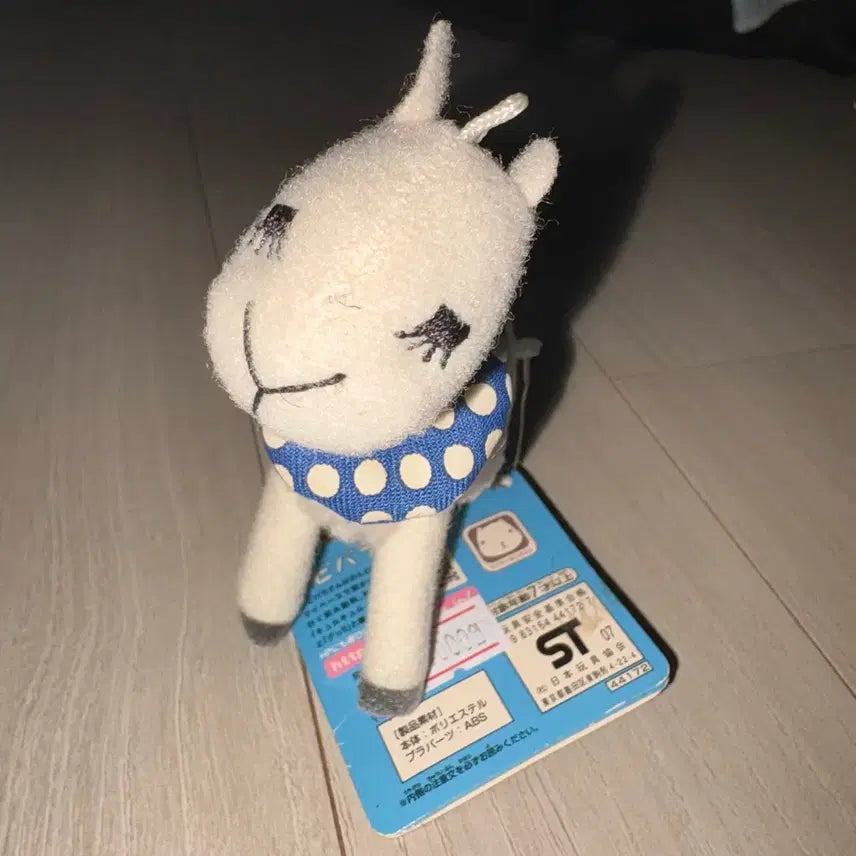 [BUNJANG] Alpaca Friend Capybara Keyring / 개웃긴 카피바라 친구 알파카 키링