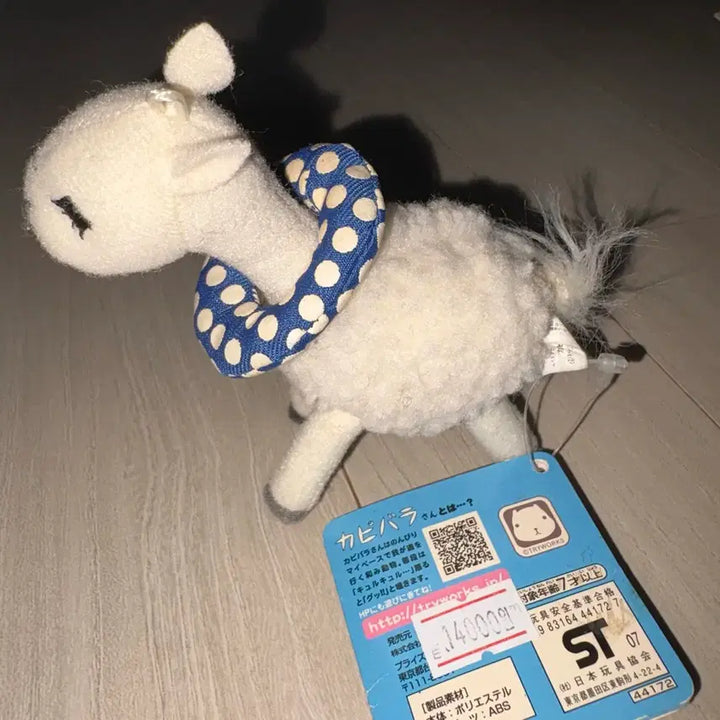 [BUNJANG] Alpaca Friend Capybara Keyring / 개웃긴 카피바라 친구 알파카 키링