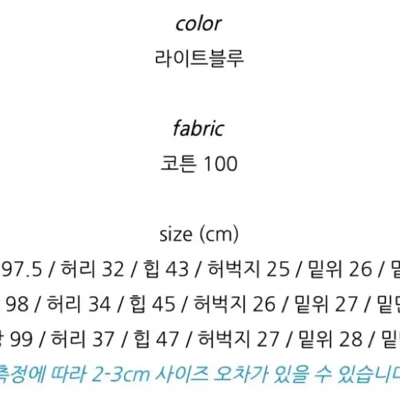 [BUNJANG] Helvetica High Bootcut Denim / 헬베티카 하이 부츠컷 데님