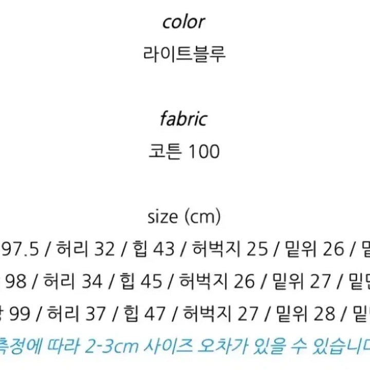 [BUNJANG] Helvetica High Bootcut Denim / 헬베티카 하이 부츠컷 데님