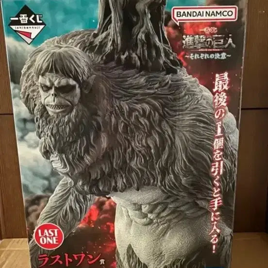 [BUNJANG] Attack on Titan Ichiban Kuji Last One Prize Figure / 진격의거인 쿠지 라스트원 판매 택포 15