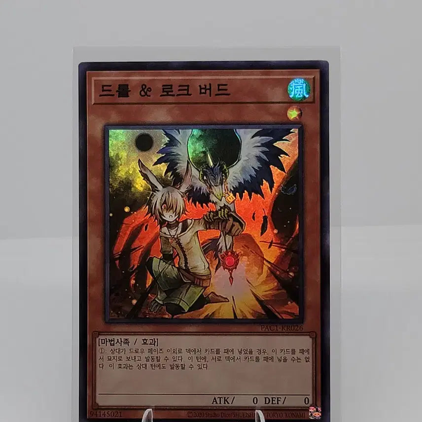 [BUNJANG] Droll &amp; Lock Bird [PAC1-KR026] Super Rare / 드롤 &amp; 로크 버드 [PAC1-KR026]