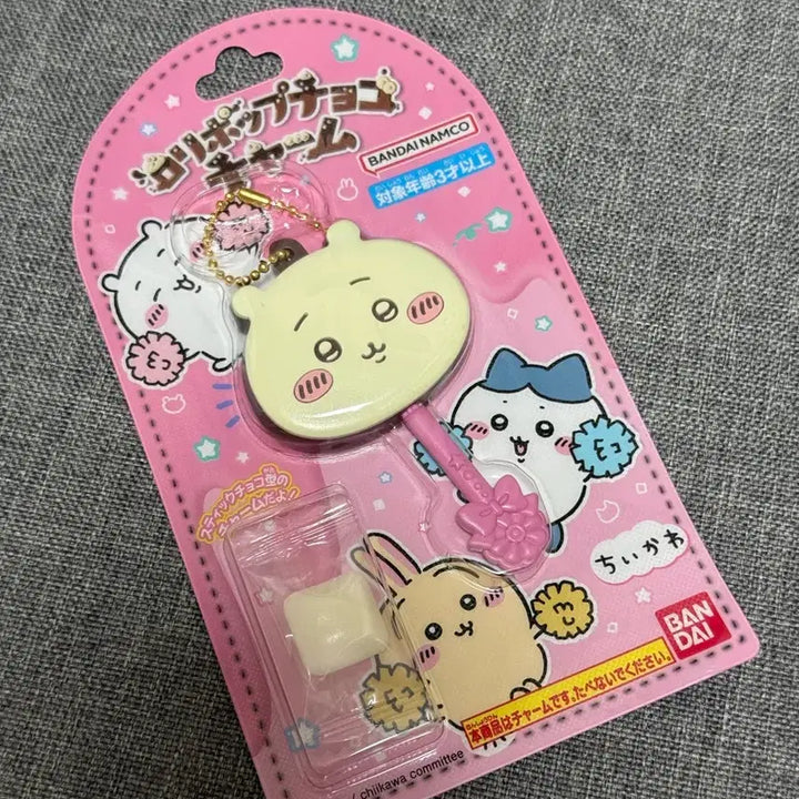 [BUNJANG] Cheekawa Choco Charm Mascot Keyring Set (3 Types) / 먼작귀 치이카와 초코참 마스코트 키링 3종 일괄