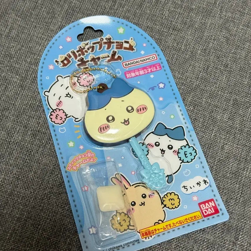 [BUNJANG] Cheekawa Choco Charm Mascot Keyring Set (3 Types) / 먼작귀 치이카와 초코참 마스코트 키링 3종 일괄