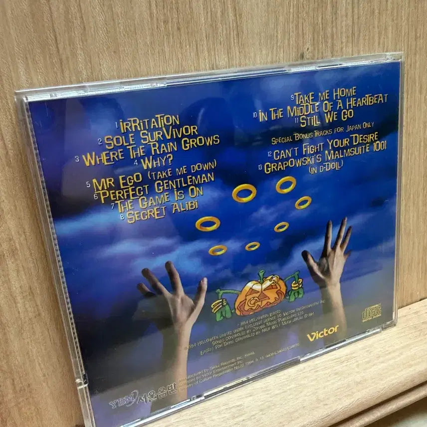[BUNJANG] Helloween Master of the Rings CD (1994) / 헬로윈 - Master of the Rings(1994) / CD