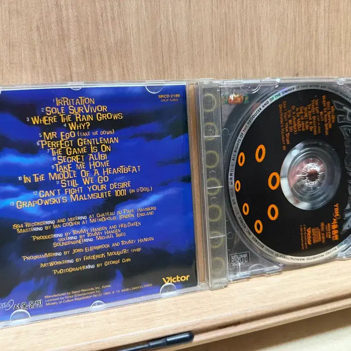 [BUNJANG] Helloween Master of the Rings CD (1994) / 헬로윈 - Master of the Rings(1994) / CD