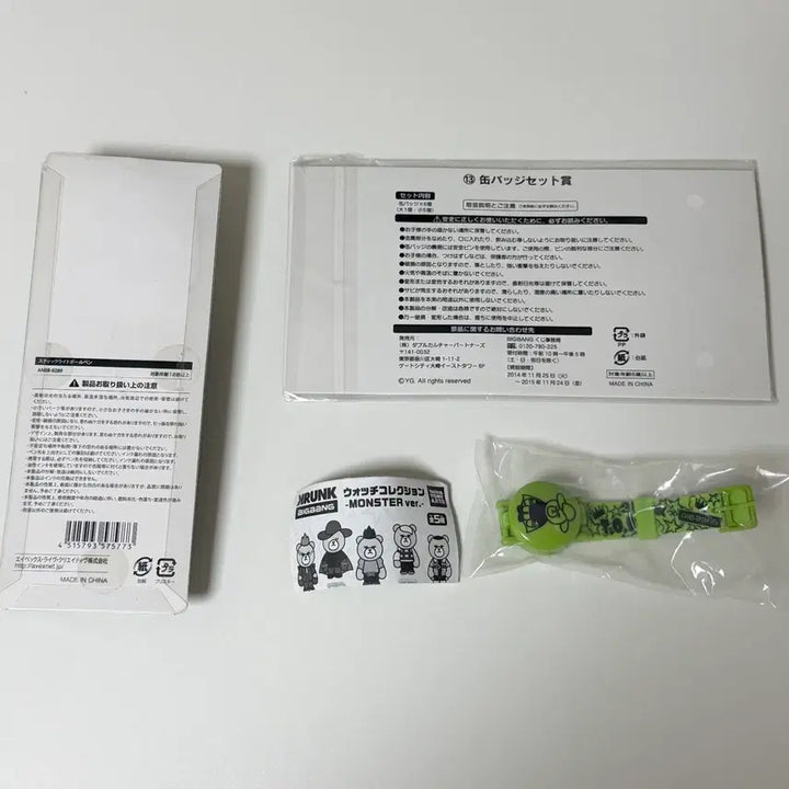 [BUNJANG] Bigbang Bangbong Light Pen, Badge, Watch Bundle Set / 빅뱅 뱅봉 라이트 볼펜, 뱃지, 시계