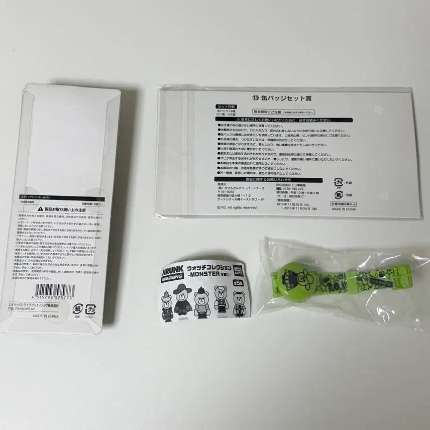 [BUNJANG] Bigbang Bangbong Light Pen, Badge, Watch Bundle Set / 빅뱅 뱅봉 라이트 볼펜, 뱃지, 시계
