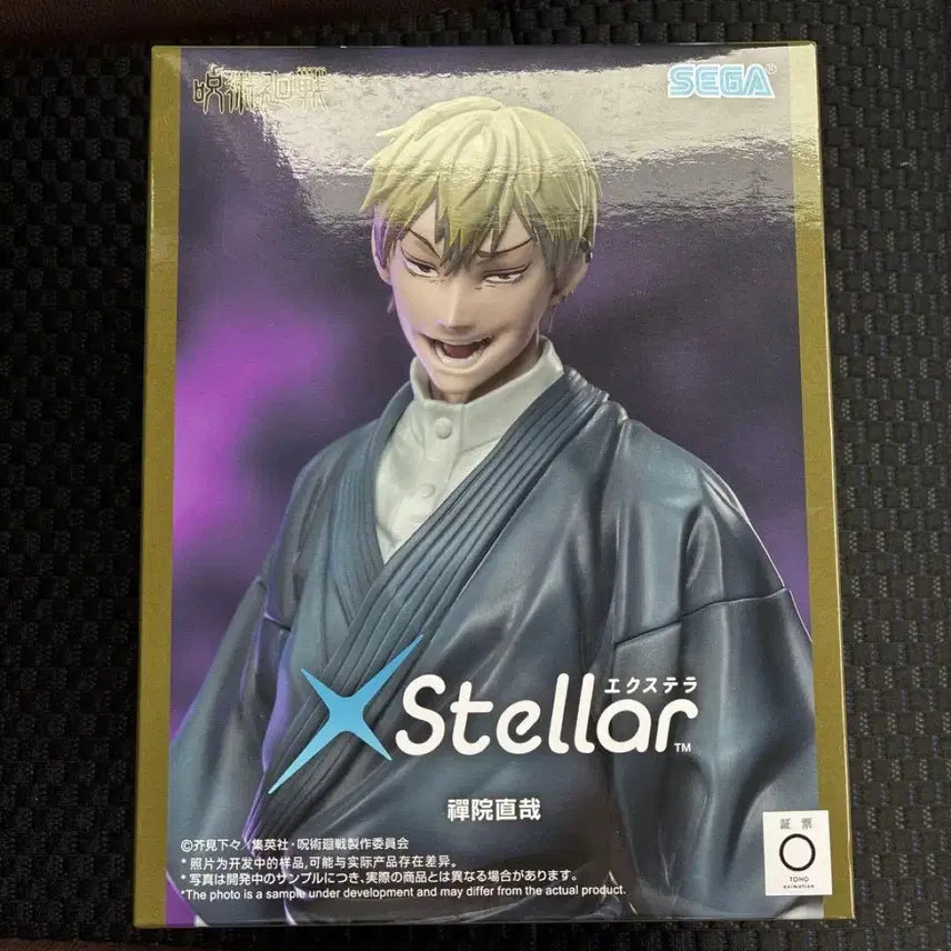 [BUNJANG] Jujutsu Kaisen Naoya Zenin Sega x Stellar Figure / 최저가,신상) 주술회전 젠인 나오야 세가 X Stellar 피규어