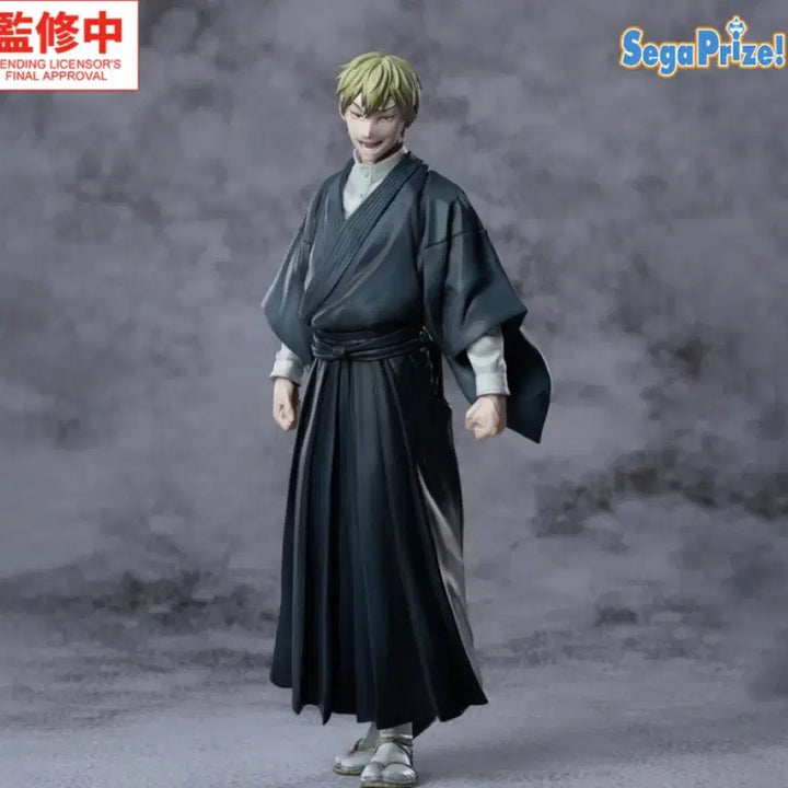 [BUNJANG] Jujutsu Kaisen Naoya Zenin Sega x Stellar Figure / 최저가,신상) 주술회전 젠인 나오야 세가 X Stellar 피규어