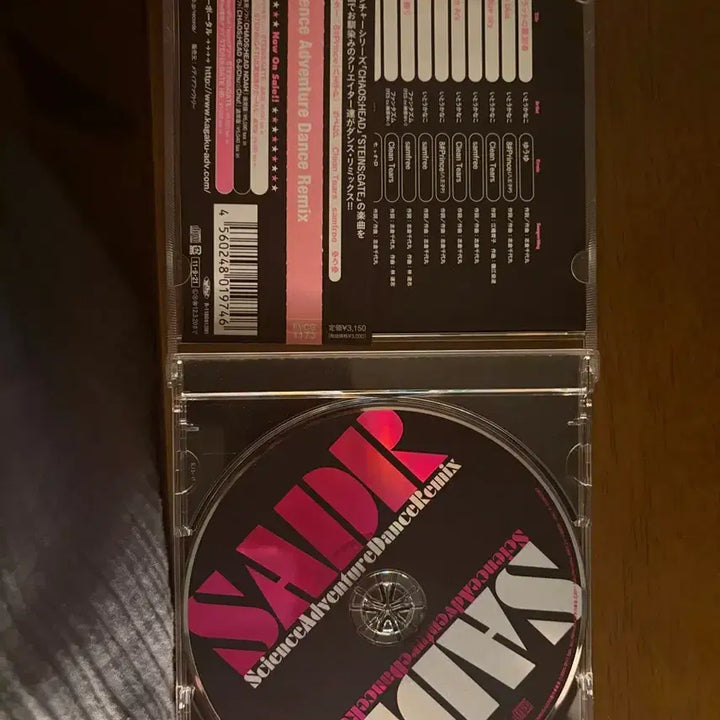 [BUNJANG] Steins;Gate Science Adventure Dance Remix CD / 슈타인즈게이트 cd (scienceadvanturedanceremix)