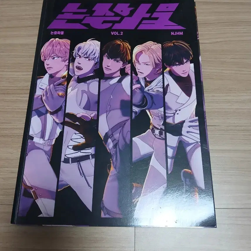 [BUNJANG] PLAVE Non-Chinese Goods vol.2 Bundle Set / 플레이브 논중화물 vol.2 일괄 양도