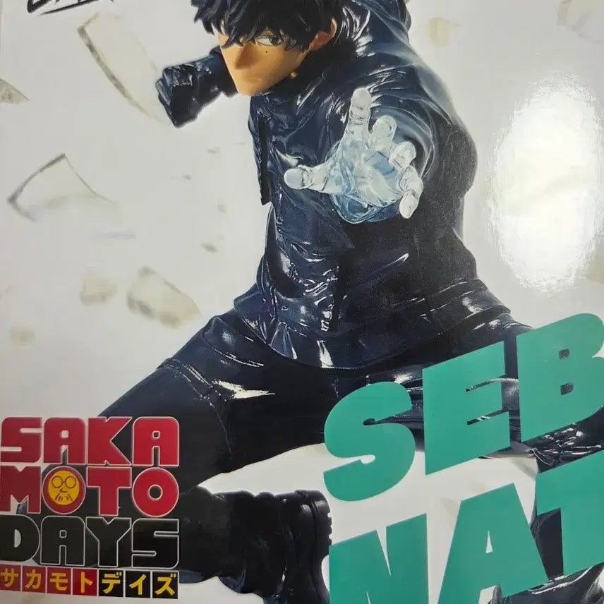 [BUNJANG] Sakamoto Days Seba Natsuki Banpresto Figure (Unsealed) / 사카데이 반프 세바 나츠키 피규어 판매(개봉)